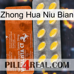 Zhong Hua Niu Bian 42